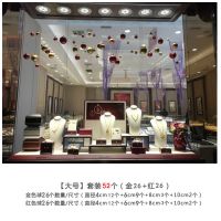 元旦圣诞节装饰品屋顶吊饰店铺开业店庆活动店面布置新年挂饰彩球 [大球]52个金红套装 球+鱼线+粘钩