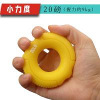 握力器训练手力握力圈老人康复减压手指训练硅胶健身器材男女锻炼 指痕握力圈20磅