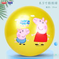 正版授权皮卡丘小猪佩奇拍拍球皮球PVC软球0-3岁小宝宝训练球玩具 小猪佩奇8.5寸拍拍球黄色气筒