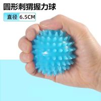 握力器练手老人锻炼握力球成人手力练手康复训练器中风偏瘫按摩球 6.5cm圆形握力按摩球