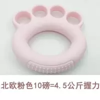 握力圈球握力器练手力手指中风康复训练器材老人偏瘫锻炼手劲男女 粉色10磅