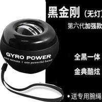 腕力球100公斤200男手腕锻炼臂力训练握力器金属60自启动万力离心 入门款(自启无灯/金属球芯)送绳