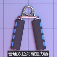 361度握力器专业练手力康复训练男女手劲臂肌锻炼可调节握力器 儿童泡棉把手握力器-蓝黑