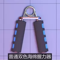 361度握力器专业练手力康复训练男女手劲臂肌锻炼可调节握力器 儿童泡棉把手握力器-蓝黑