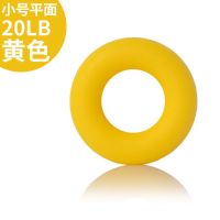 FOMADO硅胶握力器男女球橡胶圈专业练手力手指康复训练器材锻炼 圆形握力圈黄色20磅(儿童专用)