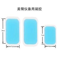 智能健腹器水凝胶贴片家用懒人腹肌贴水凝胶透明啫喱贴健身专用贴 臀部贴水凝胶*1套