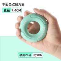 握力器握力圈手指力量训练器男式专业锻炼肌肉强化硅胶健身器材 小平面凸点湖蓝20磅