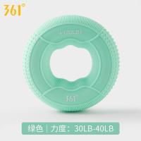 361度握力器男女士手动康复训练器材专业练手力劲锻炼手指握力圈 荧光绿|双力度(30磅-40磅)