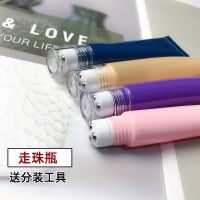 20g眼霜乳液滚珠分装瓶软管三钢珠便携化妆品分装按摩空管凝胶 20g三钢珠软管任意一支备注