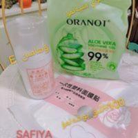 芦荟胶祛痘补水保湿滋润晒后修复淡化痘印学生洗面奶免洗面膜批发 芦荟胶祛痘补水保湿滋润晒后修复淡化痘印学生洗面奶免洗面膜批