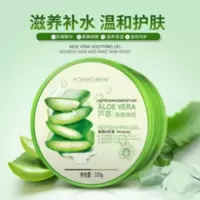 芦荟凝胶晒后晒伤修复损伤芦荟胶补水保湿面霜淡化痘印绿荟胶 芦荟凝胶正品晒后晒伤修复损伤芦荟胶补水保湿面霜淡化痘印绿荟胶