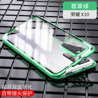 华为荣耀x10手机壳镜头全包双面玻璃HonorX10max保护套防摔男女款 [绿色]无需贴膜-双面玻璃-全包防摔 荣耀X