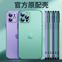 苹果11手机壳12promax磨砂硅胶超薄12pro全包镜头iPhone12保护壳x [请注意在下方选择所需手机壳的型号