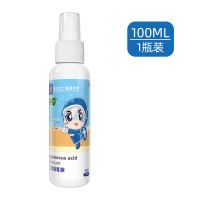 消毒液次氯酸免洗杀菌喷雾真菌家用手部皮肤衣物学生儿童小瓶便携 1瓶体验装
