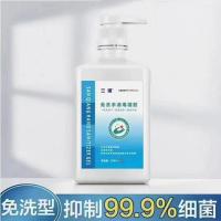 三强医疗消毒凝胶杀菌又护肤家中常备 医院公共场所 免洗手 1瓶