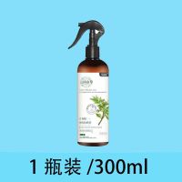 去除尿骚味老人房间祛异味被子床褥衣服除臭室内除异味空气清新剂 一瓶装