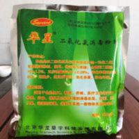 华星二氧化氯 消毒粉 消毒剂 消毒杀菌除异味500g 500g