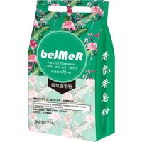 香水型皂粉洗衣服强力去污家用大袋杀菌持久留香批发价5-10斤优惠 1袋5斤