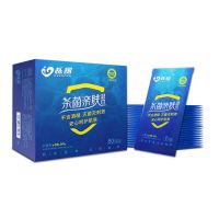 栎树杀菌亲肤湿巾50片量贩便携单片独立包装消毒家用学校防疫 杀菌湿巾50片