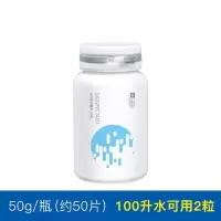Yee鱼缸消毒剂非二氧化氯水族箱杀菌除藻防疫泡腾片观赏鱼除异味 [新升级]活性氧消毒剂50g/瓶(约50片)×1