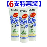 台湾777洗手膏 强力杀菌去油污家庭修理厂陶瓷工艺厂清洁消毒家居 [强力杀菌去污洗手膏] 推荐款 1支试用装[]