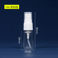 10203050100毫升带刻度透明喷雾瓶清洁细雾瓶化妆水分装空瓶 10毫升*5个(送漏斗)