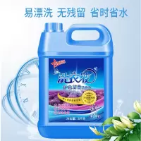 [十斤]薰衣草香水香氛洗衣液瓶装家用实惠大桶持久留香2斤 *.*10斤大桶[5公斤一桶]*.*