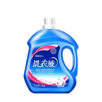 婉萱薰衣草香味洗衣液持久留香机洗手洗持久香天然家庭装备用 婉萱洗衣液5斤装