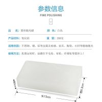 大理石材抛光蜡固体白蜡特亮金属不锈钢瓷砖地板修复保养上光护理 固体抛光蜡(1条)