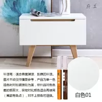 府工补漆笔家具油漆笔家具复合实木地板修补划痕掉漆木门修复色笔 纯白01