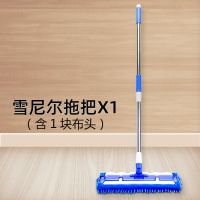 干湿两用一拖净夹布平板懒人拖把鸡毛掸子家用木地板瓷砖替换布 雪尼尔夹板拖把一套