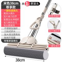 好太太拖把海绵免手洗胶棉拖布大号家用一拖净懒人地拖吸水拖把头 一键换头款 双排28CM可伸缩杆 共1个头