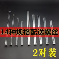 滚轮胶棉挤水拖把拉杆拉条海绵拖拉钩拉手左右拉杆吸水海绵配件 24cm普通圆条拉杆两对装