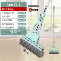 好太太海绵拖把家用懒人滚轮吸水免手洗拖把大号挤水胶棉头一拖净 一键换头[抹茶绿]豪华款 小号元宝28cm特价款