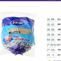 妙洁传统拖把杆棉质老式拖把圆头棉布条吸水地拖拖把杆替换头家用 [替换装1个]不含杆子