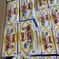 现金抽奖盒子小学生摸奖玩具儿童抽奖奖票学校周边玩具 05一1盒装