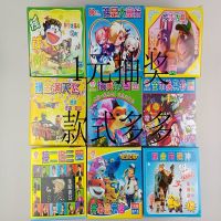 地摊玩具小学生现金奖摸奖玩具儿童摸奖奖票学校周边吊板玩具 1元抽2盒的价格(款式随机发)