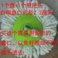 加粗 加厚 好神拖旋转甩水拖把杆 通用手压式加厚拖把头拖布杆盘 1个绿盘1个头(不带杆)