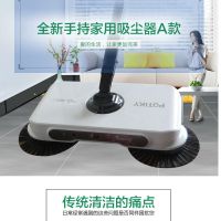 清洁专家手推式扫地机吸尘器扫擦吸一体机机器人拖把簸箕扫把笤帚 白色经济款无灯+拖布