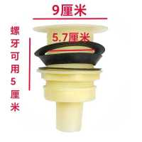 老式下水器陶瓷盆塑料下水头水槽拖把池洗菜池防臭下水管排水套装 2只/大号(适合6-7厘米盆孔) ABS新料