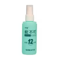 户外丛林蚊不叮驱蚊液防虫液喷雾绿色野外钓鱼夜钓驱蚊成人驱蚊水 图片款蚊不叮一瓶(75毫升)