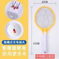 电蚊拍充电式强力家用安全耐用灭蚊神器苍蝇拍锂电池三合一多功能 [情怀款]自带充电插头 关注加收藏优先发货还送驱蚊手环