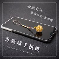 手机挂绳短绳汉服铜香囊球吊坠香袋古风随身携带香囊包宫铃小挂件 手机链[星珠金]