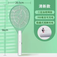 电蚊拍充电式强力家用二合一多功能灭蚊子神器灭蚊灯锂电池苍蝇拍 清新绿[标准网面+充电款]