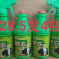 山东鲁鹏全家乐杀虫剂喷雾家用室内外通用蟑螂苍蝇蚊子蚂蚁小飞虫 500mL