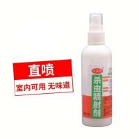 百虫灵花卉植物杀虫剂月季多肉蔬菜通用型杀虫王喷剂蚜虫蚧壳白粉 顽虫杀1瓶[新配方 效果更佳]