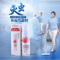 优士杀虫气雾剂灭蚊子苍蝇蟑螂飞蛾家用室内无味旅行喷雾驱蚊液水 90mL