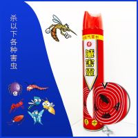 杀虫剂家用气雾杀虫剂消灭蚊子苍蝇蚂蚁蜘蛛等飞虫家用杀虫气雾剂 灭1瓶装