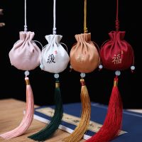 端午节香包香囊古风刺绣空袋汽车车载薰衣草驱蚊虫汉服随身小荷包 红色[福]加艾叶