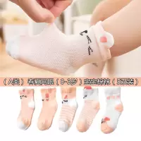 婴儿袜子夏薄款新生儿袜子春秋长筒袜婴儿用品防蚊袜宝宝袜子夏季 春夏-网眼中筒-粉色5双 XS 0-3月适合脚长7-9cm